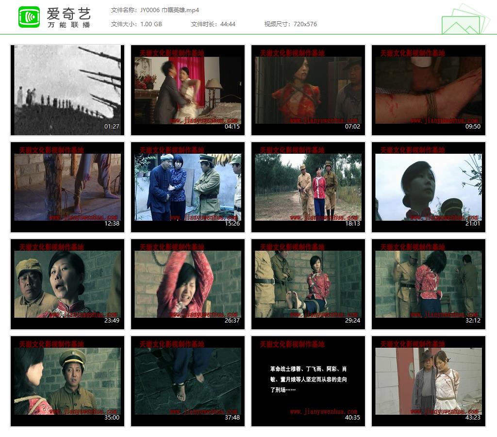 JY0006 巾帼英雄[20220929-130117273].jpg