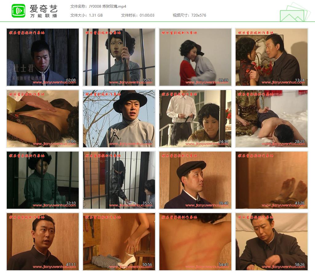 JY0008 炼狱玫瑰[20220929-132519196].jpg