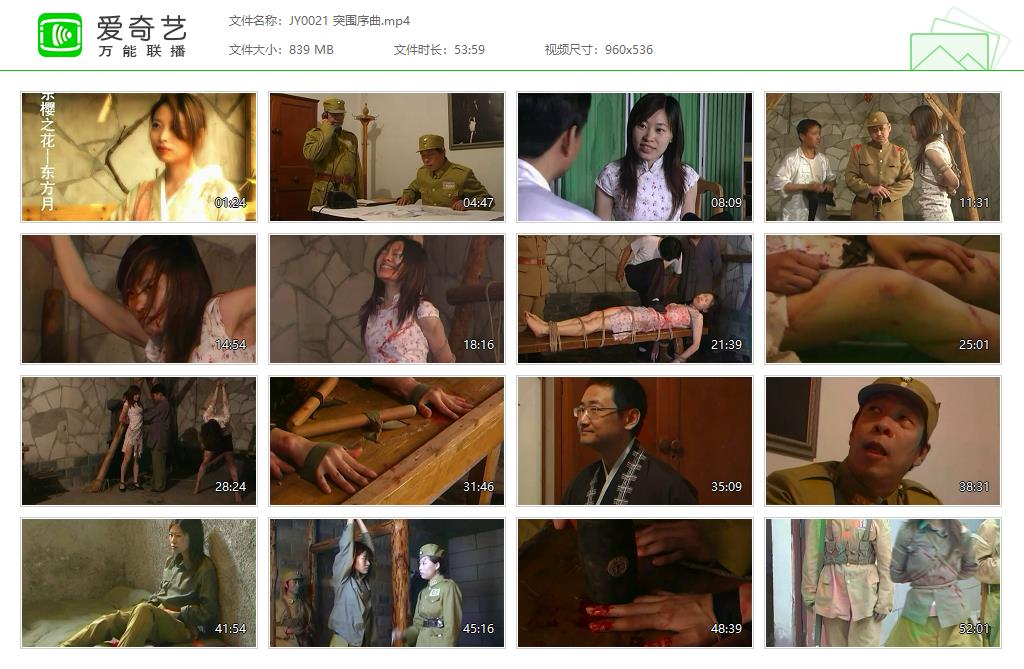 JY0021 突围序曲[20220929-125504818].jpg