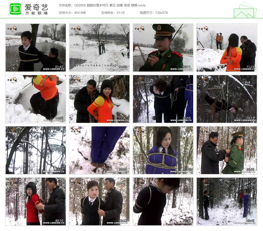 QS0006 皑皑白雪乡村行 紫云 如嫣 佳佳 琪琪[20220929-124615186].jpg