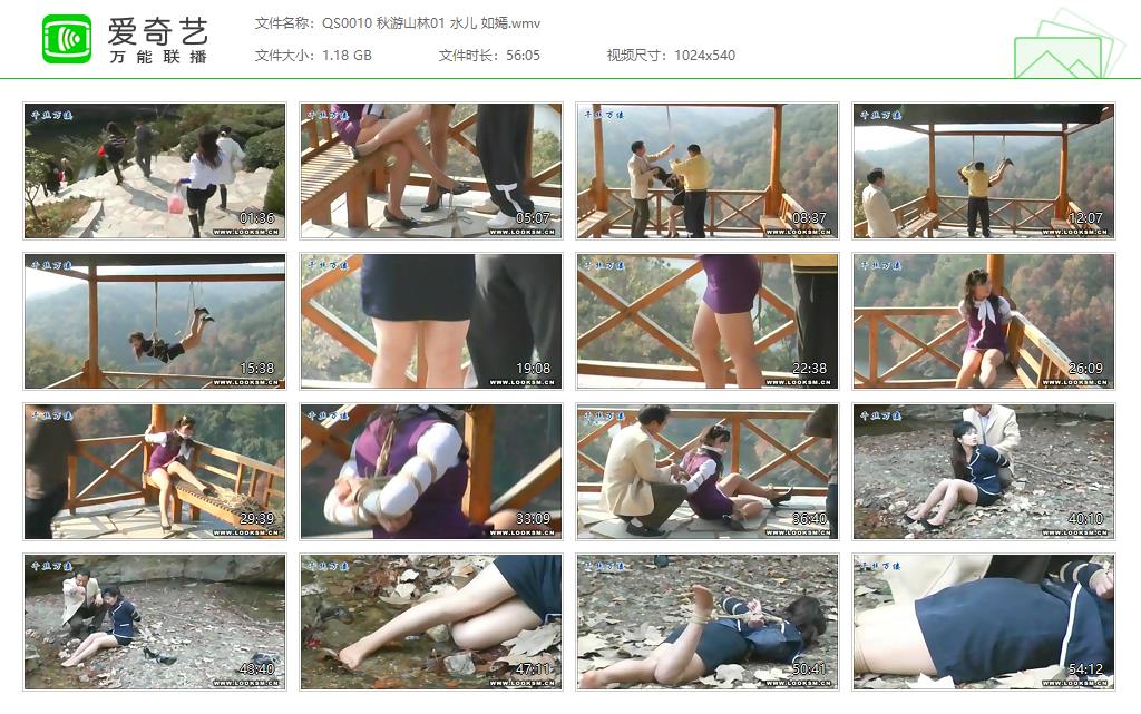 QS0010 秋游山林01 水儿 如嫣[20220929-124649300].jpg