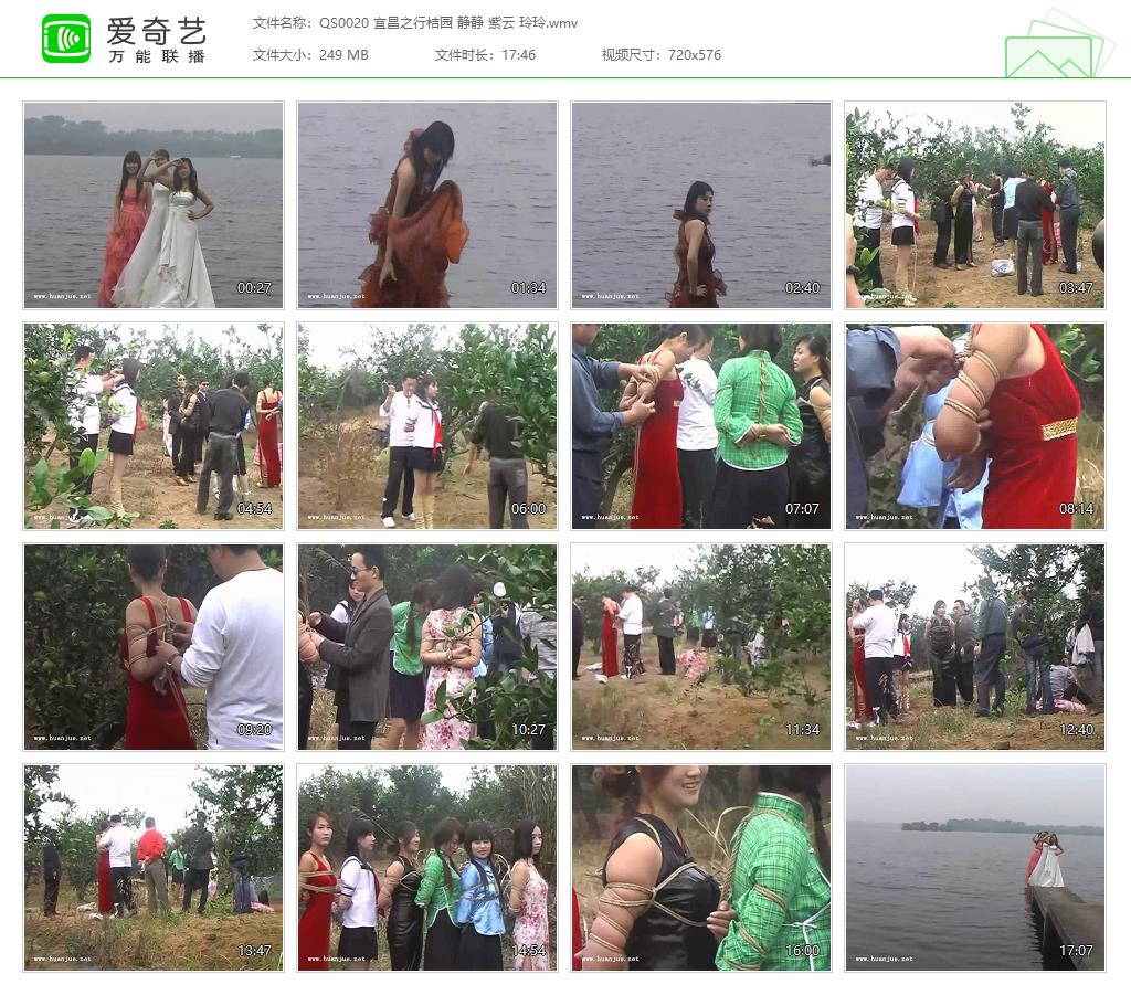 QS0020 宜昌之行桔园 静静 紫云 玲玲[20220929-124908787].jpg