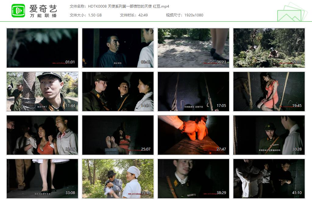 HDTK0008 天使系列第一部愤怒的天使 红豆[20220930-002032624].jpg