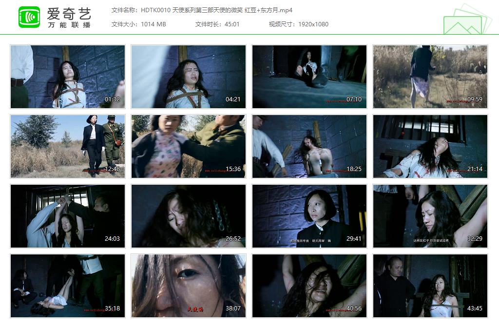 HDTK0010 天使系列第三部天使的微笑 红豆 东方月[20220930-002119381].jpg