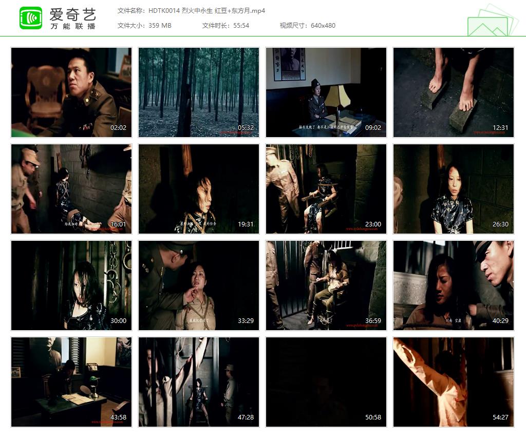 HDTK0014 烈火中永生 红豆 东方月[20220930-002208230].jpg