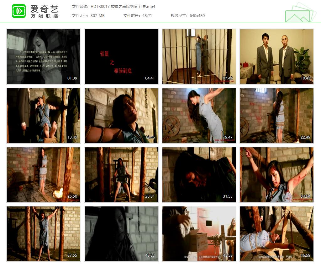 HDTK0017 较量之奉陪到底 红豆[20220930-002248479].jpg