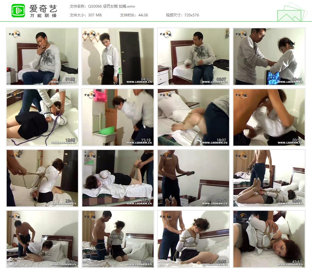 QS0066 惩罚女贼 如嫣[20221004-121426200].jpg