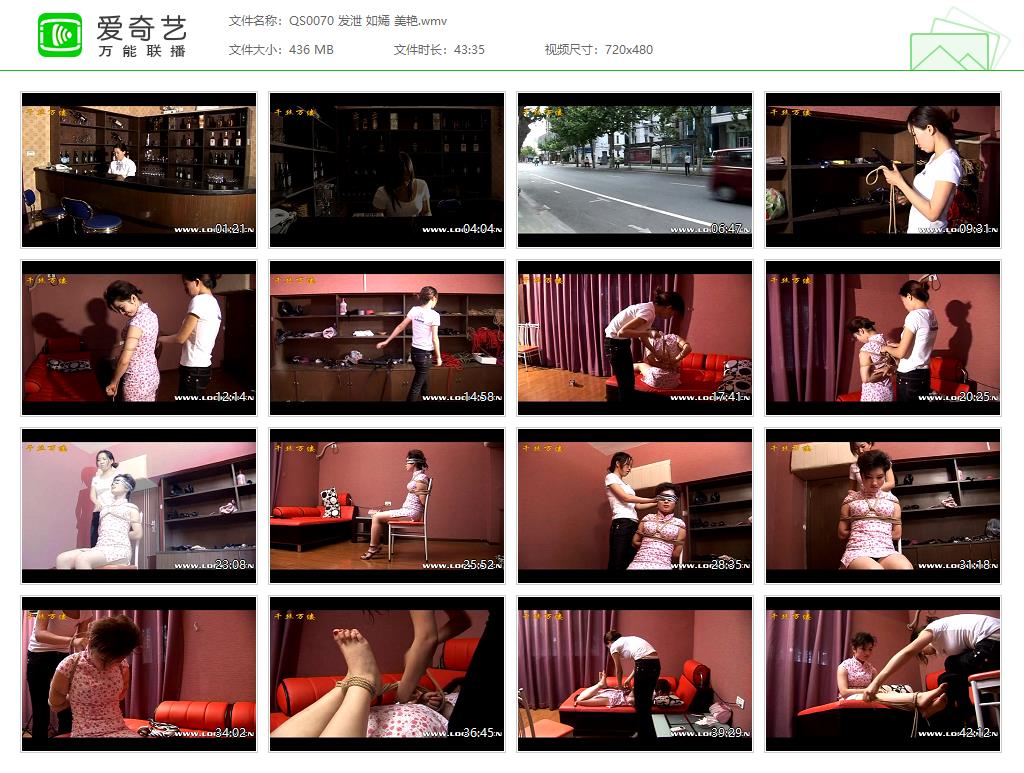 QS0070 发泄 如嫣 美艳[20221004-121456630].jpg