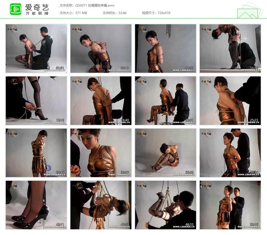 QS0071 如嫣棚拍专辑[20221004-121501256].jpg