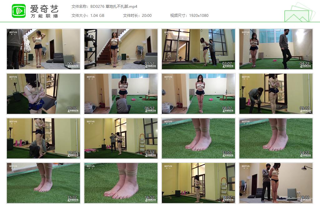 BD0276 草地扎不扎脚[20221005-112133743].jpg