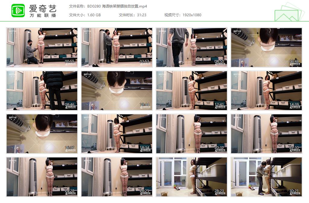 BD0280 海语铁架禁锢独自放置[20221005-11225081].jpg