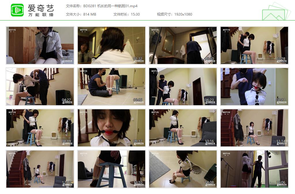 BD0281 机长的另一种航班01[20221005-11230686].jpg