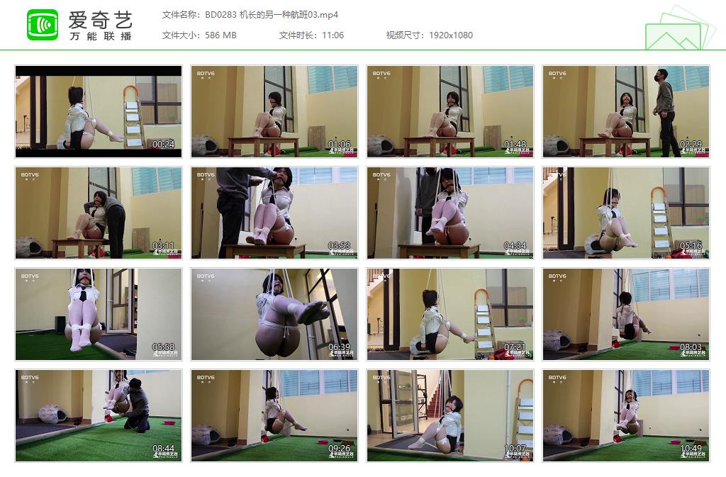 BD0283 机长的另一种航班03[20221005-112340901].jpg