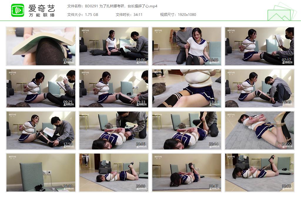 BD0291 为了扎林娜考研，台长操碎了心[20221005-112702385].jpg