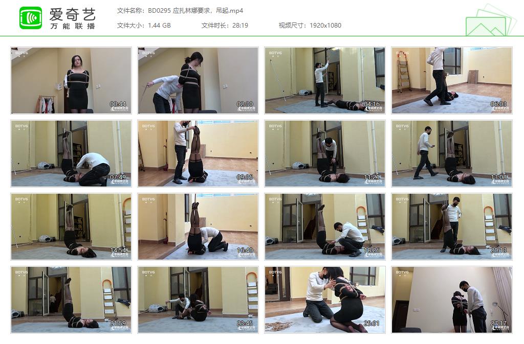 BD0295 应扎林娜要求，吊起[20221005-112808108].jpg