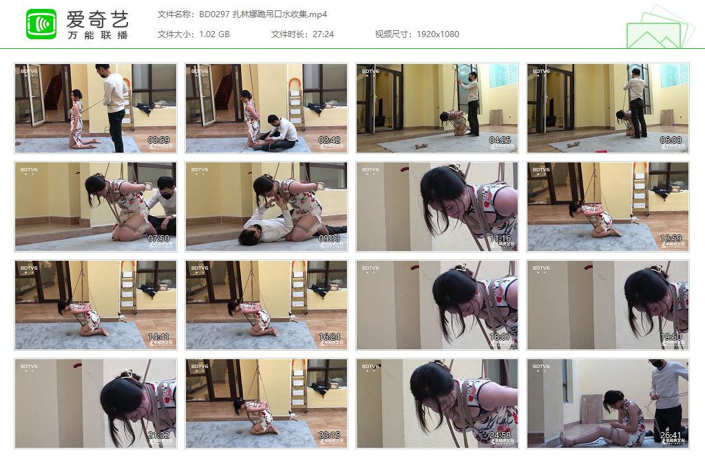 BD0297 扎林娜跪吊口水收集[20221005-11283982].jpg