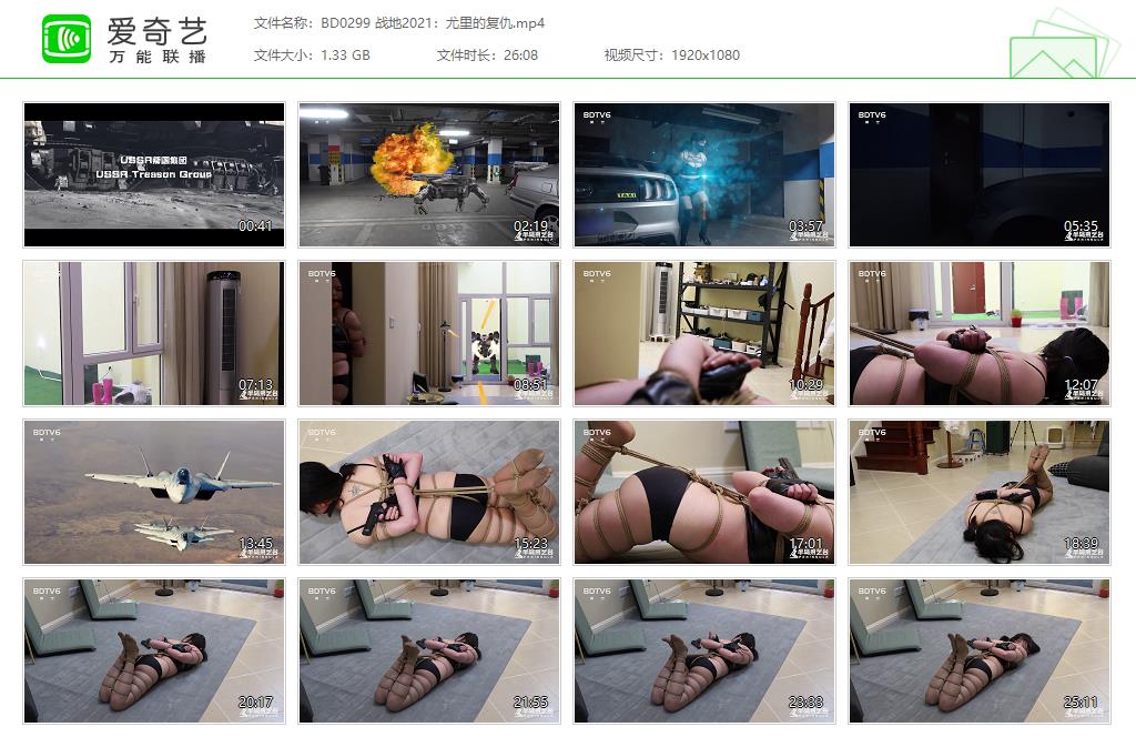 BD0299 战地2021：尤里的复仇[20221005-112910639].jpg