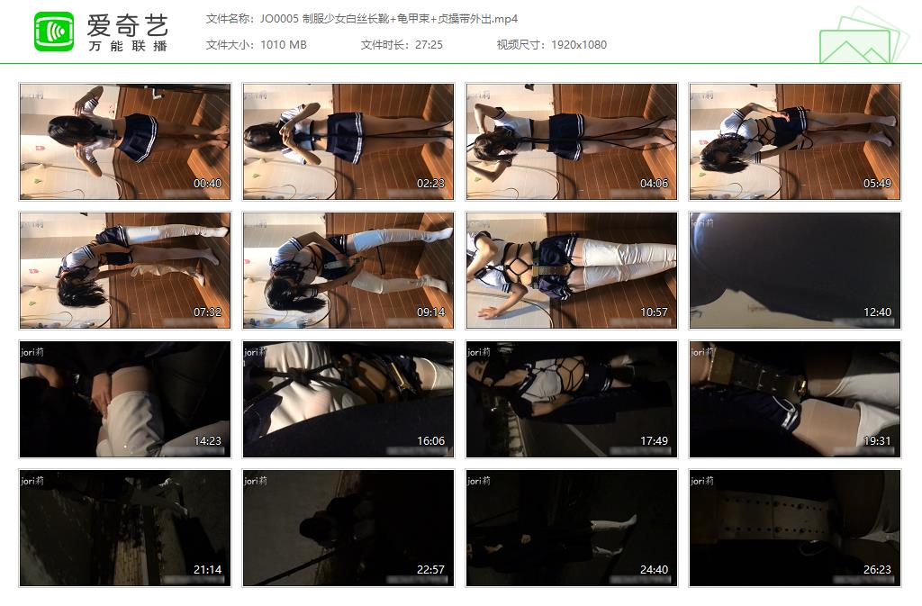 JO0005 制服少女白丝长靴 龟甲束 贞操带外出[20221005-13144611].jpg