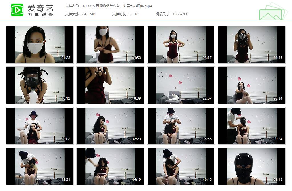 JO0016 直播泳装美少女，多层包裹捆绑[20221005-143128646].jpg