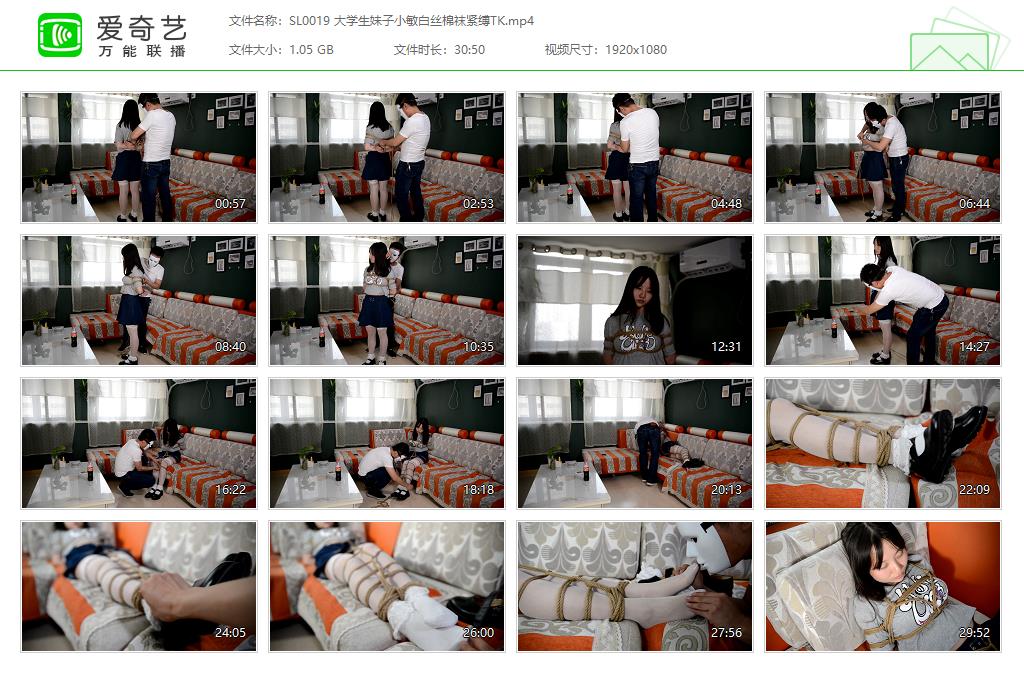 SL0019 大学生妹子小敏白丝棉袜紧缚TK[20221004-130611713].jpg