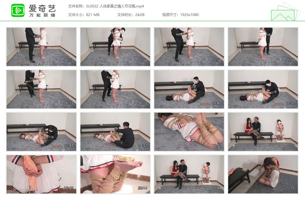 SL0022 人体家具之情人节花瓶[20221004-130808328].jpg