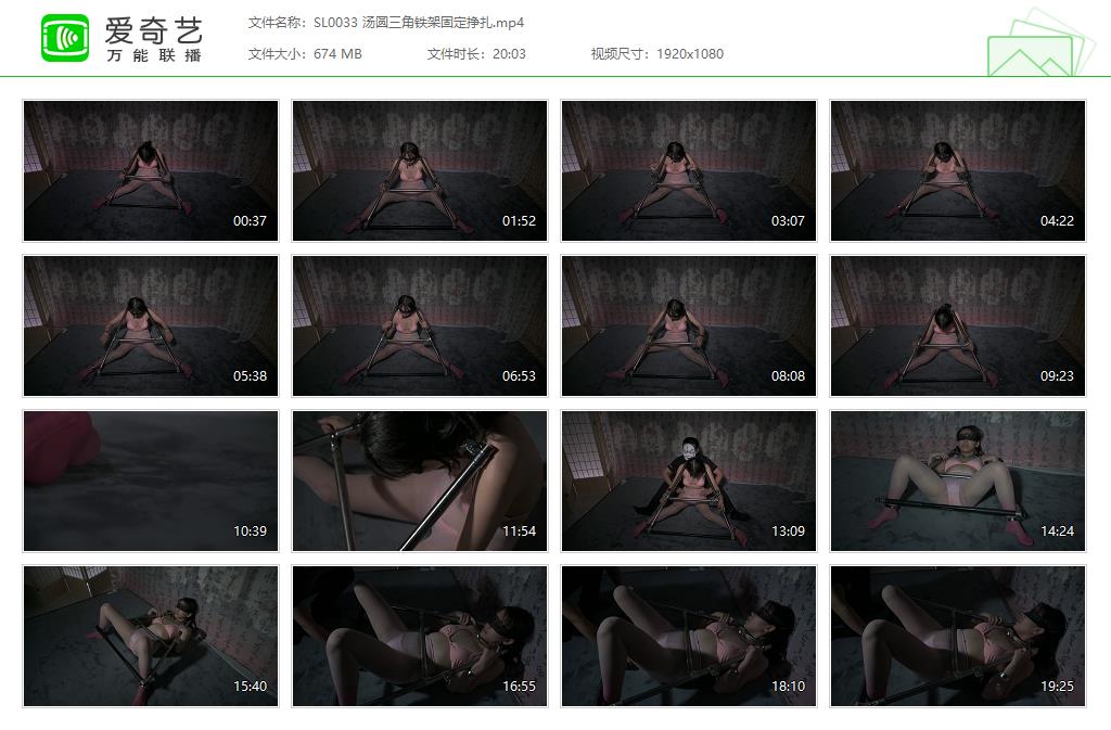 SL0033 汤圆三角铁架固定挣扎[20221004-132524893].jpg