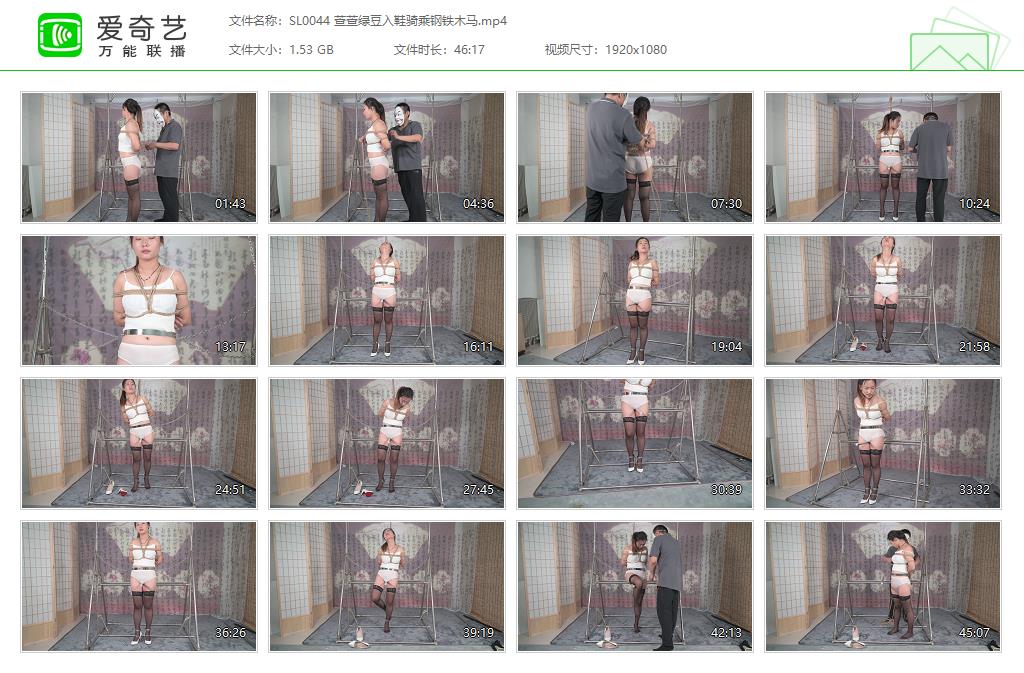 SL0044 萱萱绿豆入鞋骑乘钢铁木马[20221004-133141890].jpg