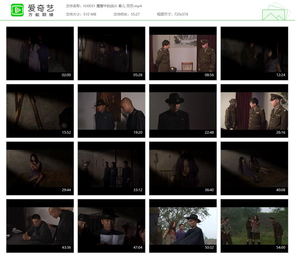 HJ0031 魔窖中的战斗 客儿 莎莎[20221009-143607326].jpg