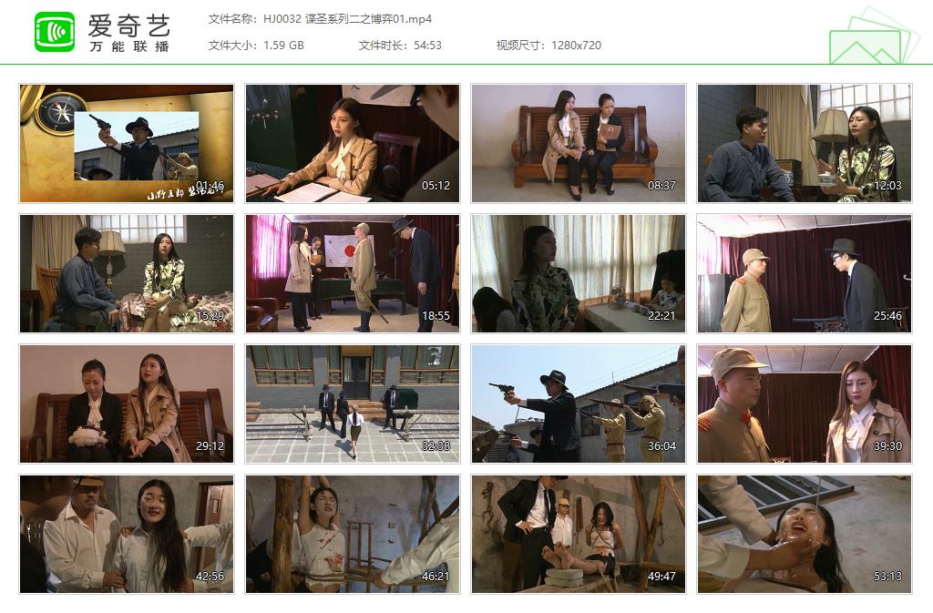 HJ0032 谍圣系列二之博弈01[20221009-143630642].jpg