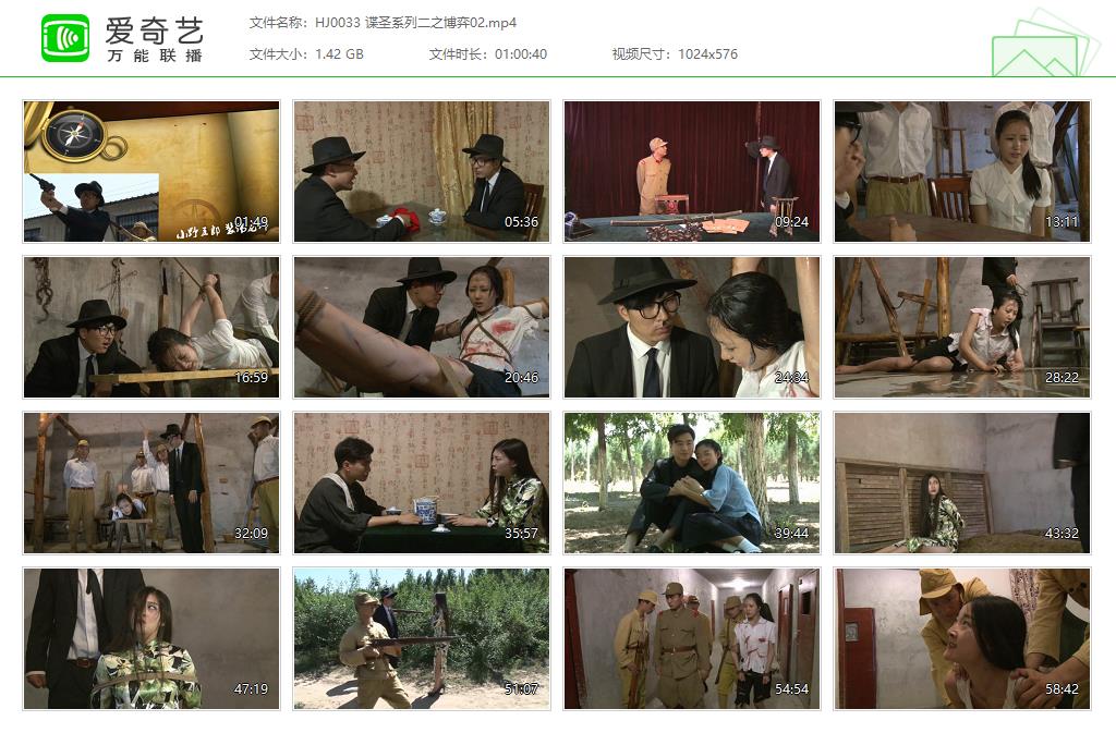 HJ0033 谍圣系列二之博弈02[20221009-143650614].jpg