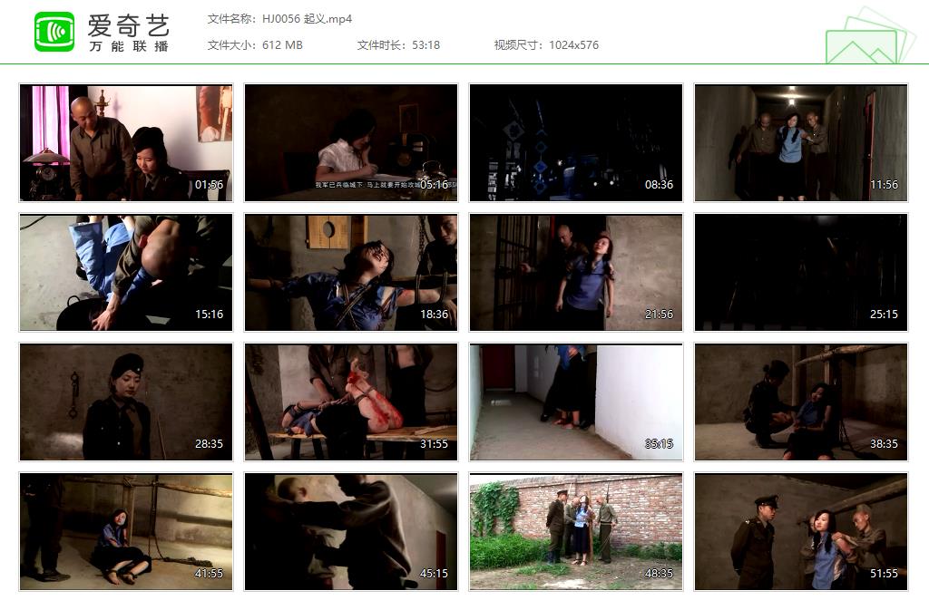 HJ0056 起义[20221009-144358869].jpg