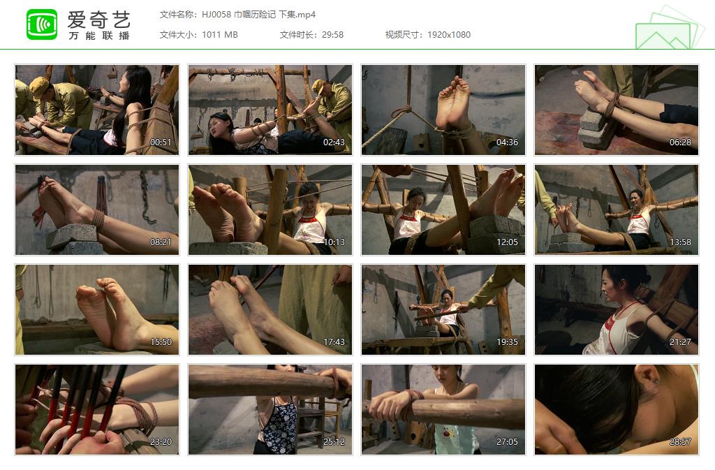 HJ0058 巾帼历险记 下集[20221009-144526714].jpg