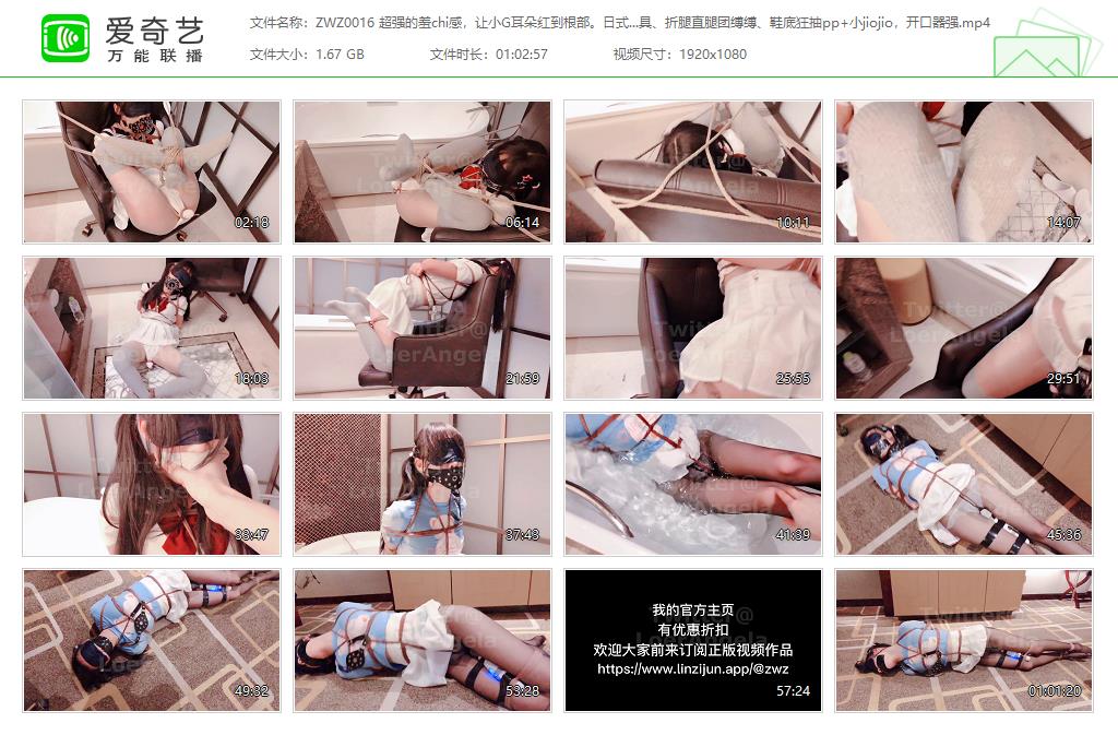 ZWZ0016 超强的羞chi感，让小G耳朵红到根部。日式 欧式大直臂、内外置玩具、折腿直腿.jpg