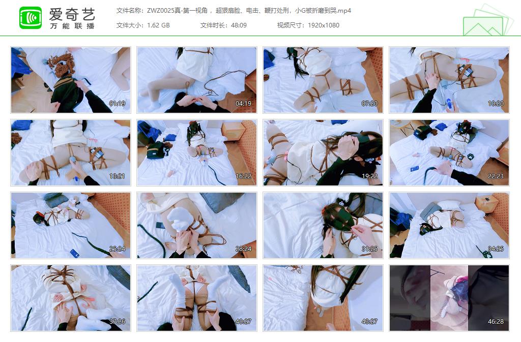 ZWZ0025真-第一视角 ，超狠扇脸、电击、鞭打处刑，小G被折磨到哭[20221010-132459564].jpg