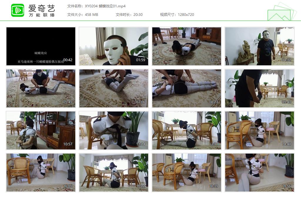 XY0204 蝴蝶效应01[20221012-130503152].jpg