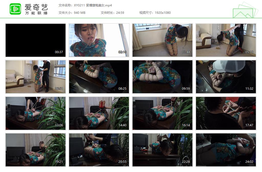 XY0211 紧缚旗袍美女[20221012-131933709].jpg