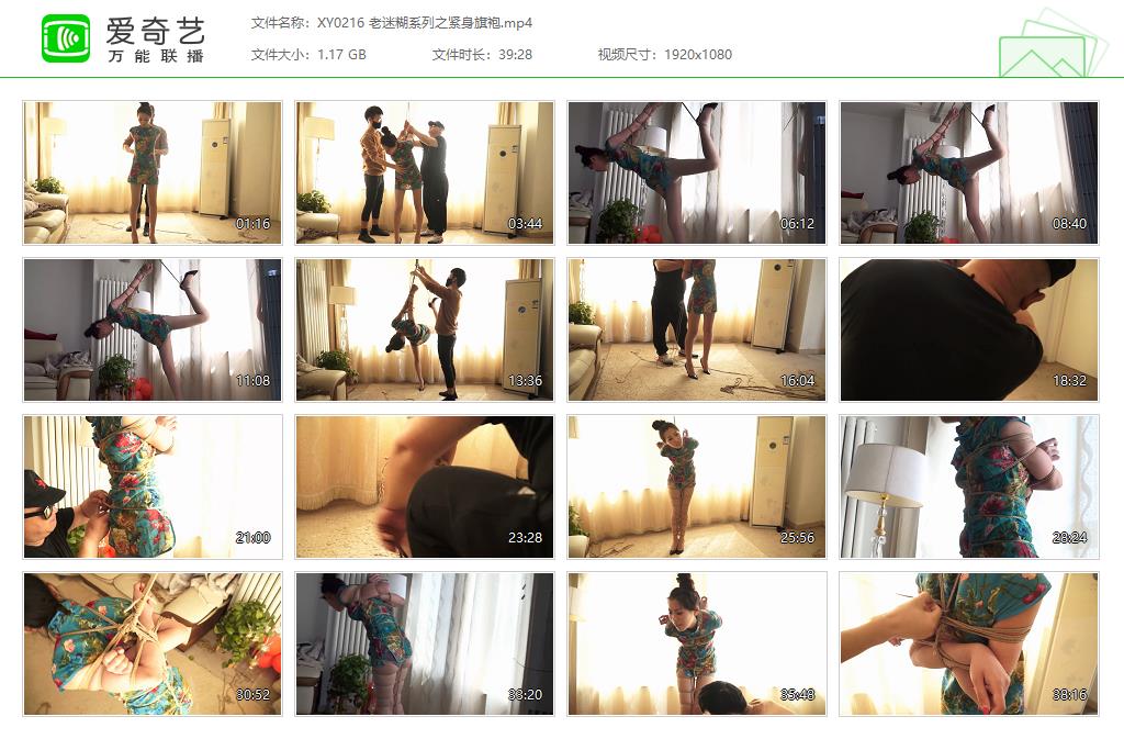 XY0216 老迷糊系列之紧身旗袍[20221012-132250189].jpg