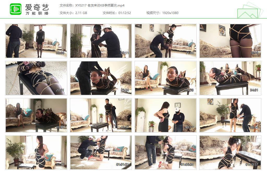 XY0217 老友来访KB李然夏炎[20221012-132333796].jpg