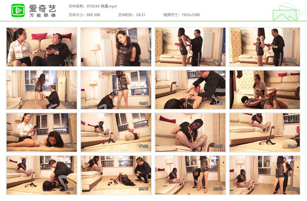 XY0243 艳遇[20221012-134208564].jpg