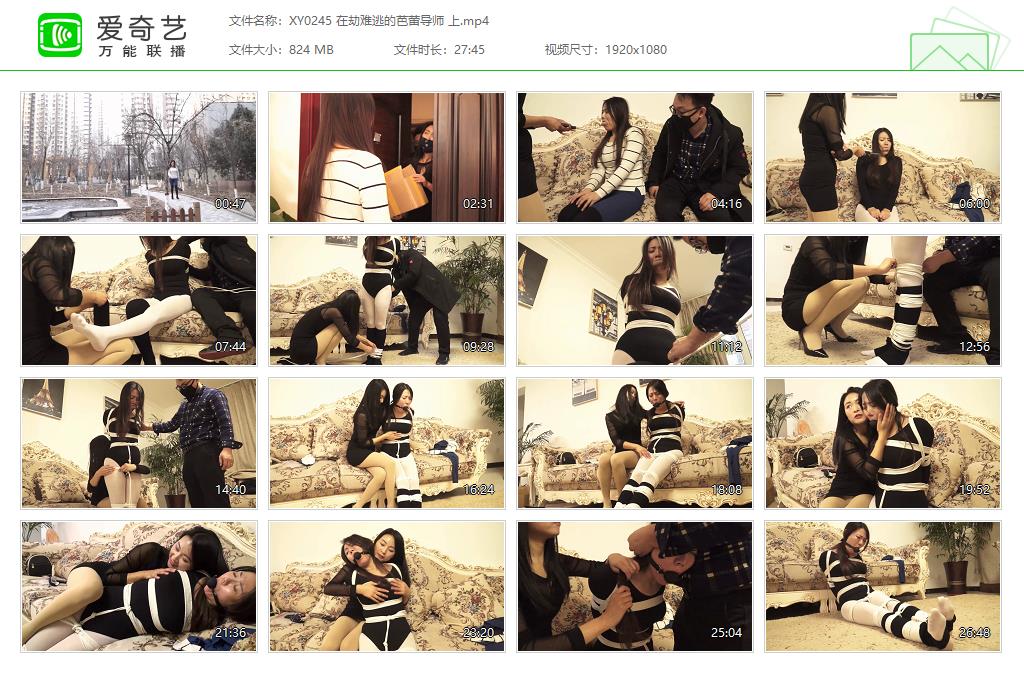 XY0245 在劫难逃的芭蕾导师 上[20221012-134333106].jpg