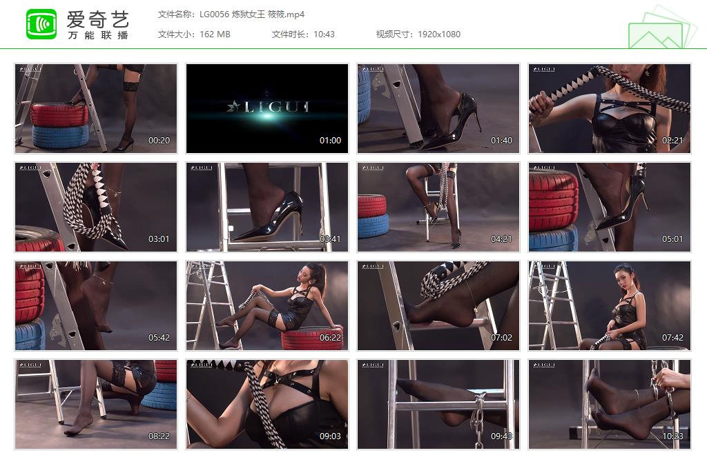 LG0056 炼狱女王 筱筱[20221013-125752118].jpg