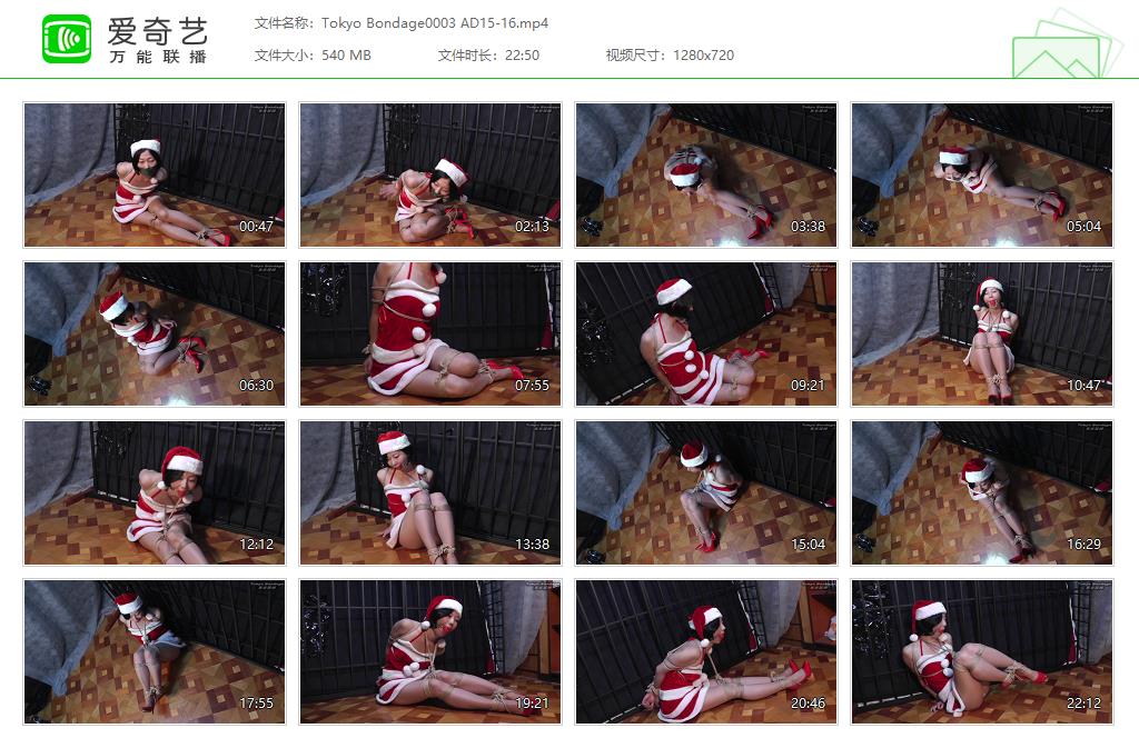 Tokyo Bondage0003 AD15-16[20221014-152828678].jpg