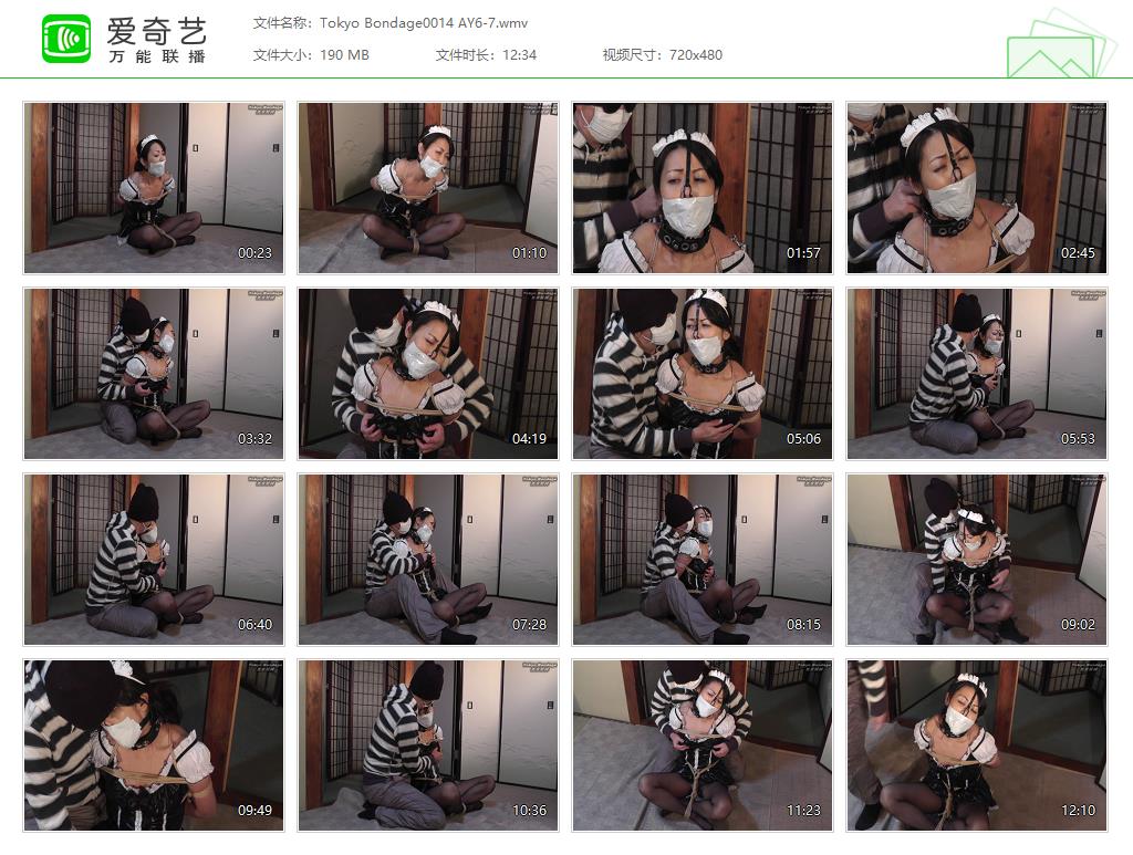 Tokyo Bondage0014 AY6-7[20221014-162021895].jpg