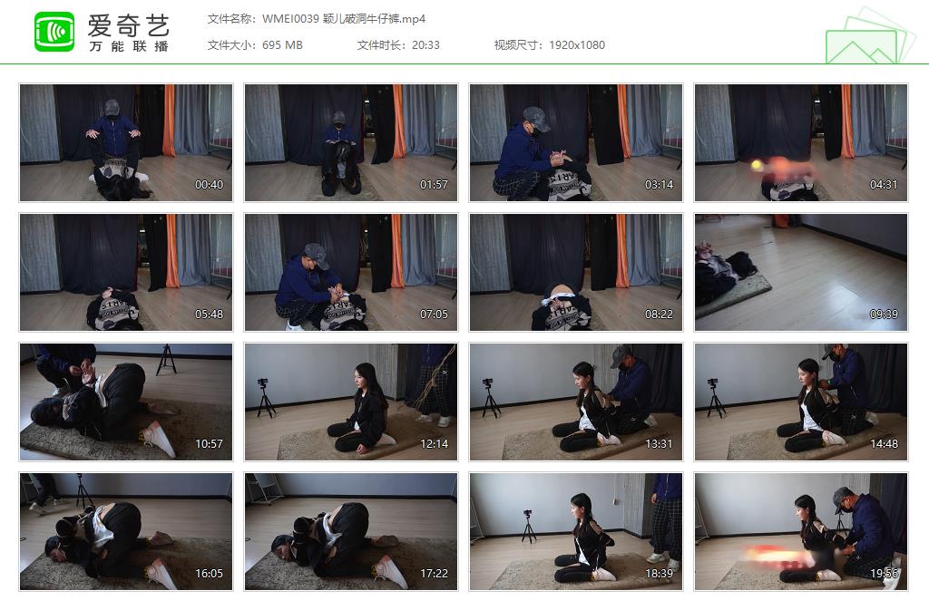 WMEI0039 颖儿破洞牛仔裤[20221017-090722860].jpg