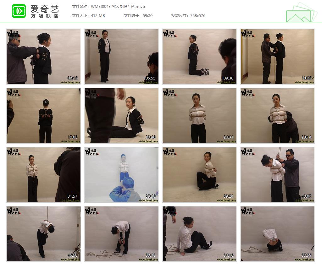 WMEI0043 紫云制服系列[20221017-090817585].jpg