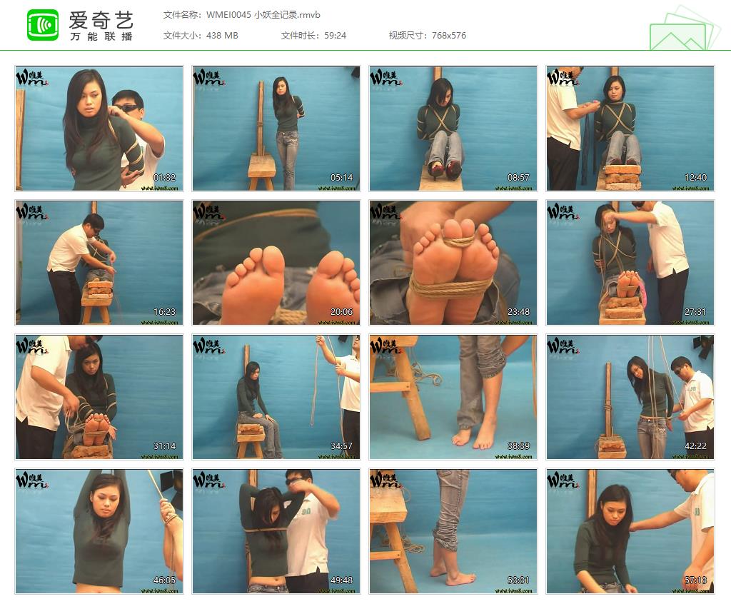 WMEI0045 小妖全记录[20221017-090859320].jpg