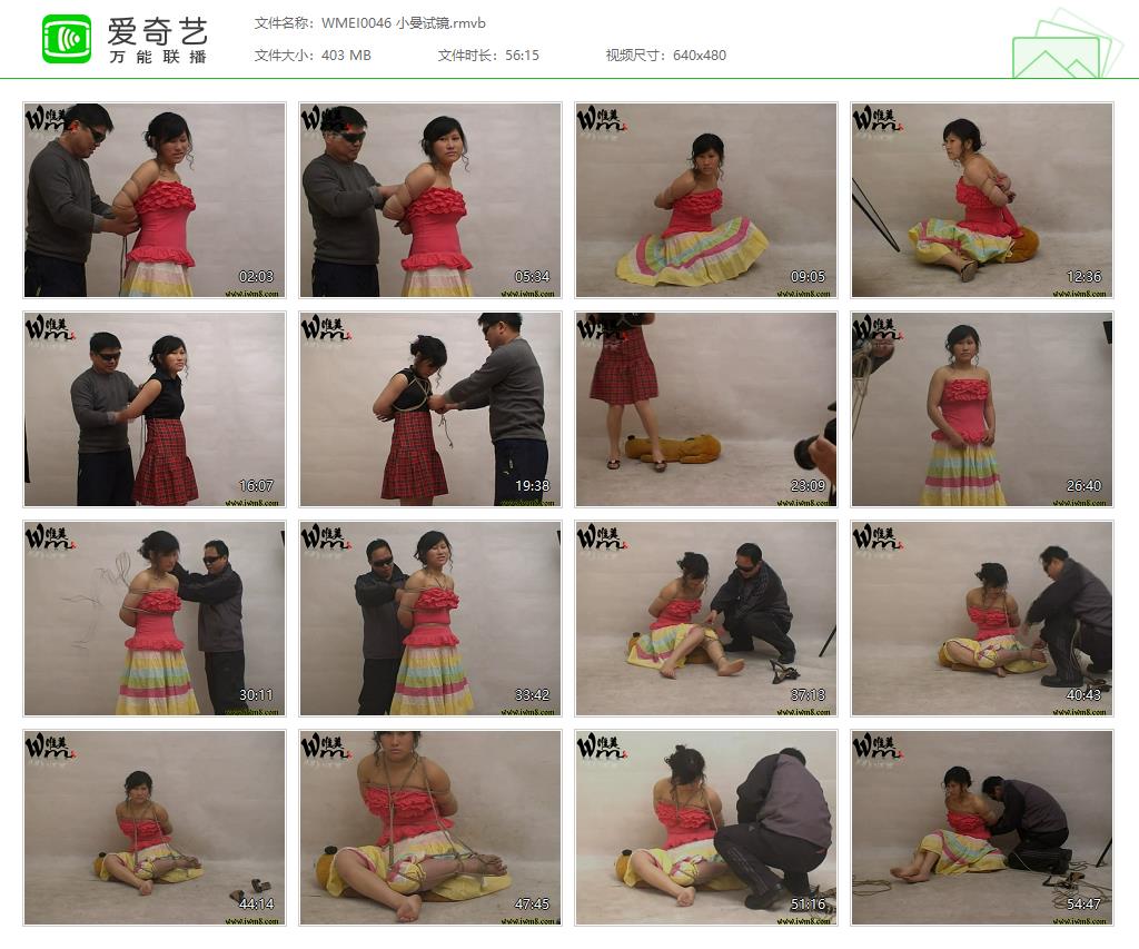 WMEI0046 小曼试镜[20221017-090912646].jpg