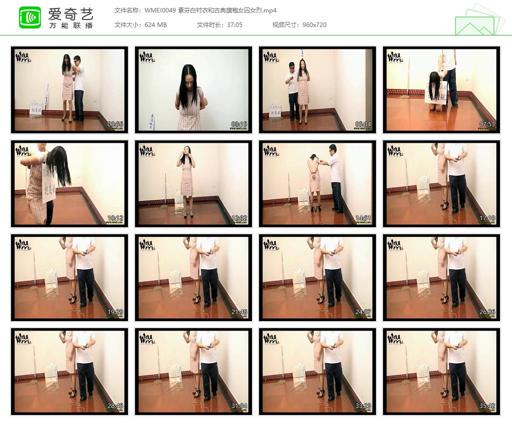 WMEI0049 素芬白衬衣和古典旗袍女囚女烈[20221017-090954682].jpg