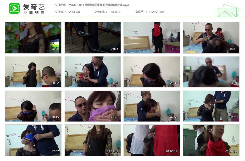 WMEI0051 熙熙和雨婷蒙面捆绑堵嘴游戏[20221017-091107111].jpg