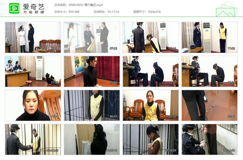 WMEI0053 青竹毒犯[20221017-09112598].jpg